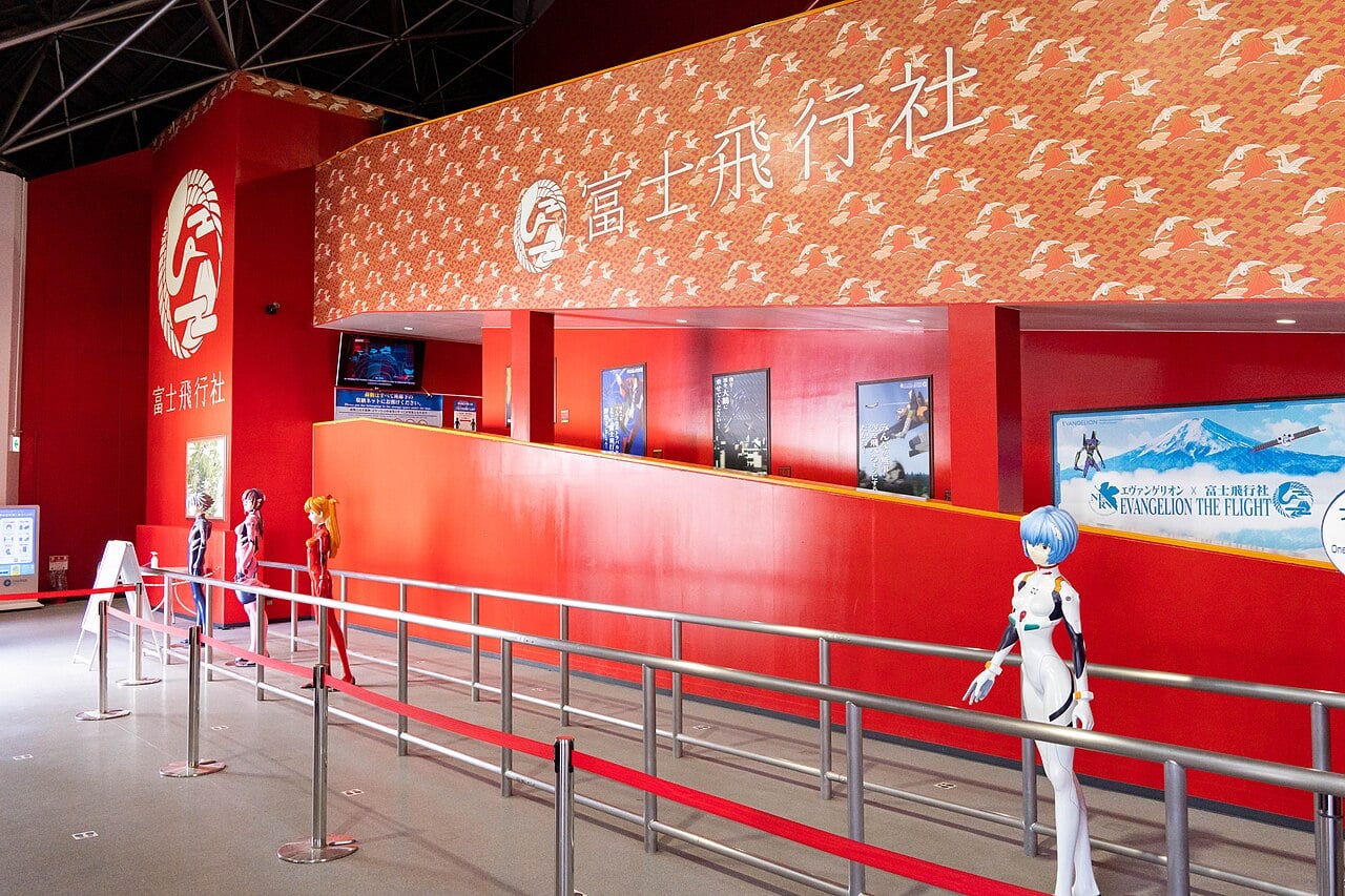 Entrada al Parque Fuji-Q Highland