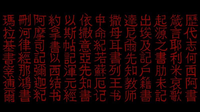 Idioma